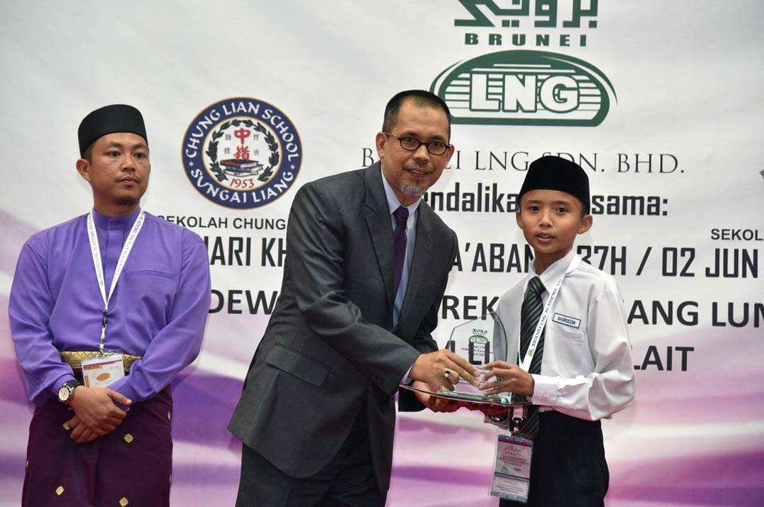 BLNG Academic Excellence Award