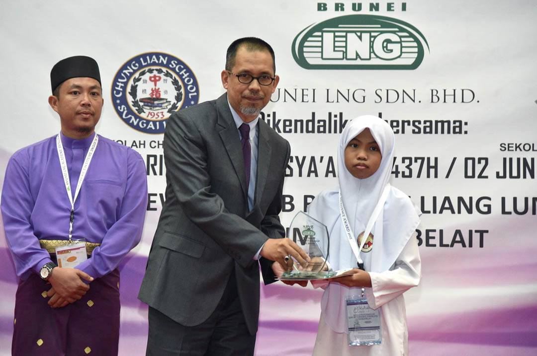 BLNG Academic Excellence Award