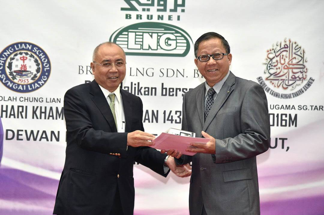 BLNG Academic Excellence Award