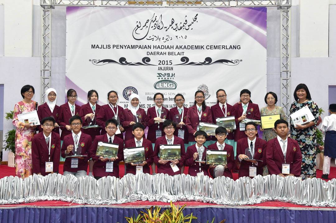 BLNG Academic Excellence Award